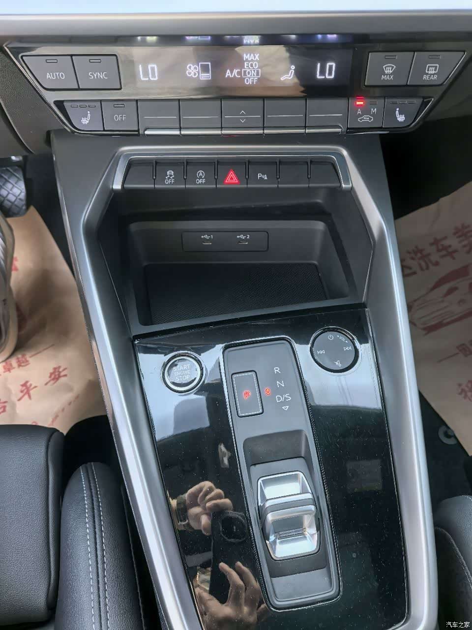 Audi A3, 2023 11