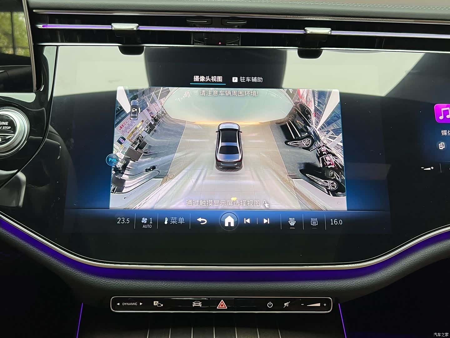 Mercedes-Benz E-Class, 2025 13