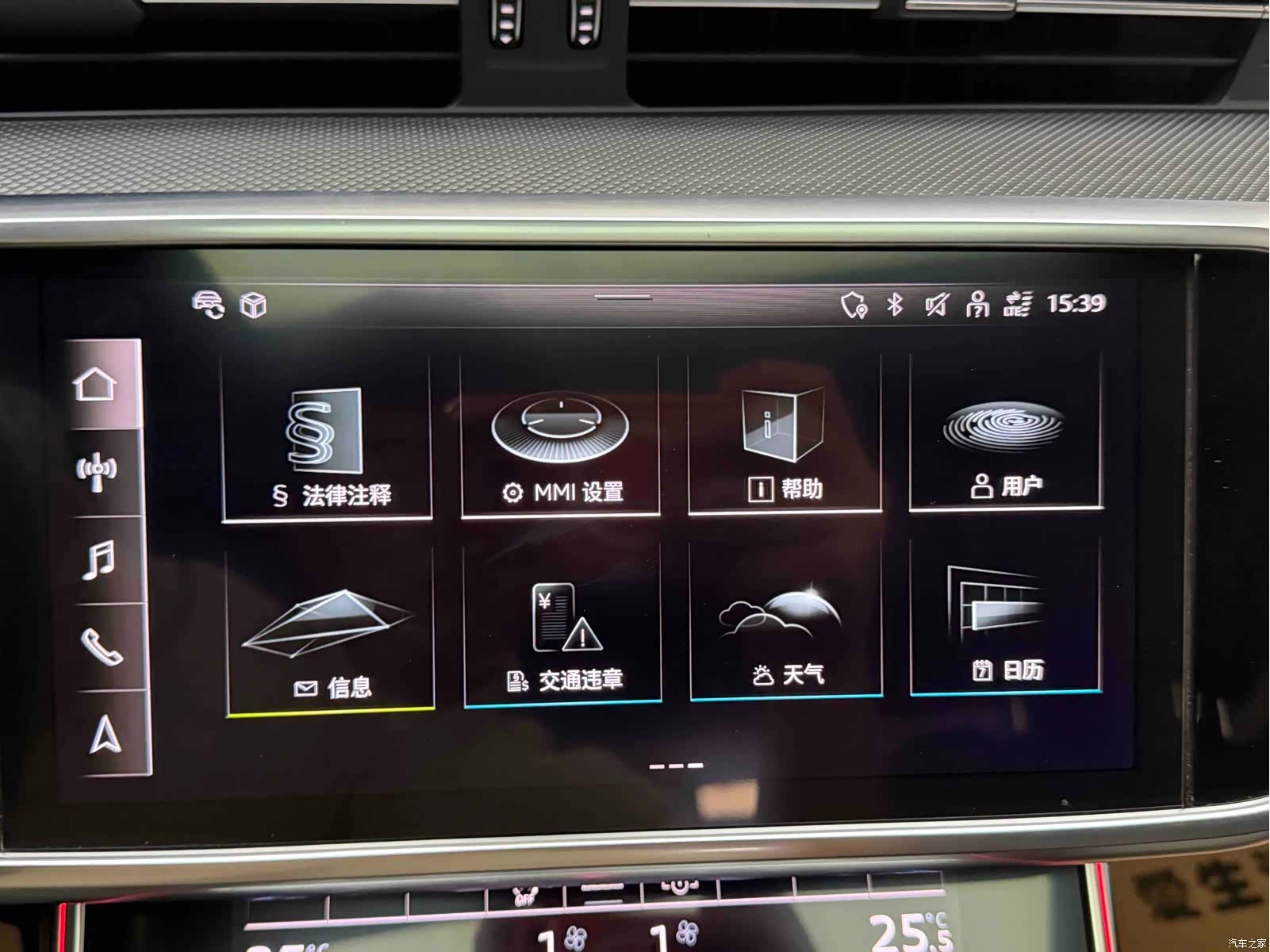 Audi A6L, 2021 12