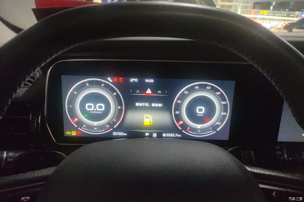 Hongqi HS5, 2021 14