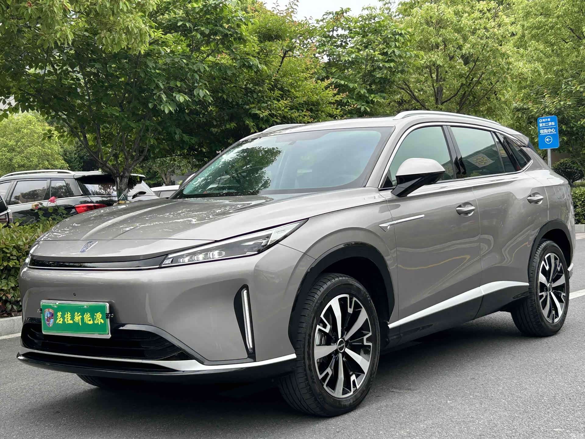 Roewe D5X