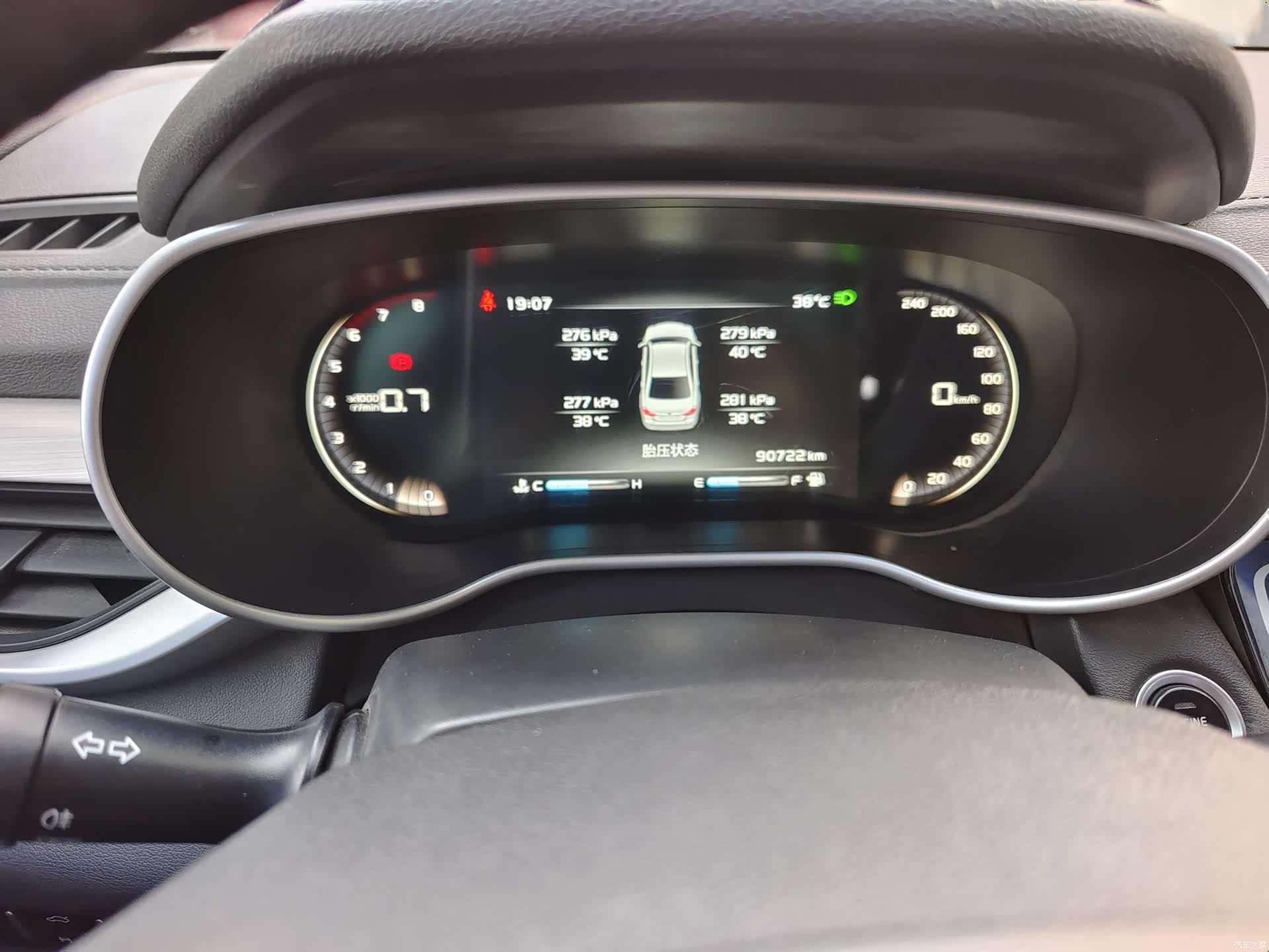 Geely Emgrand, 2019 11