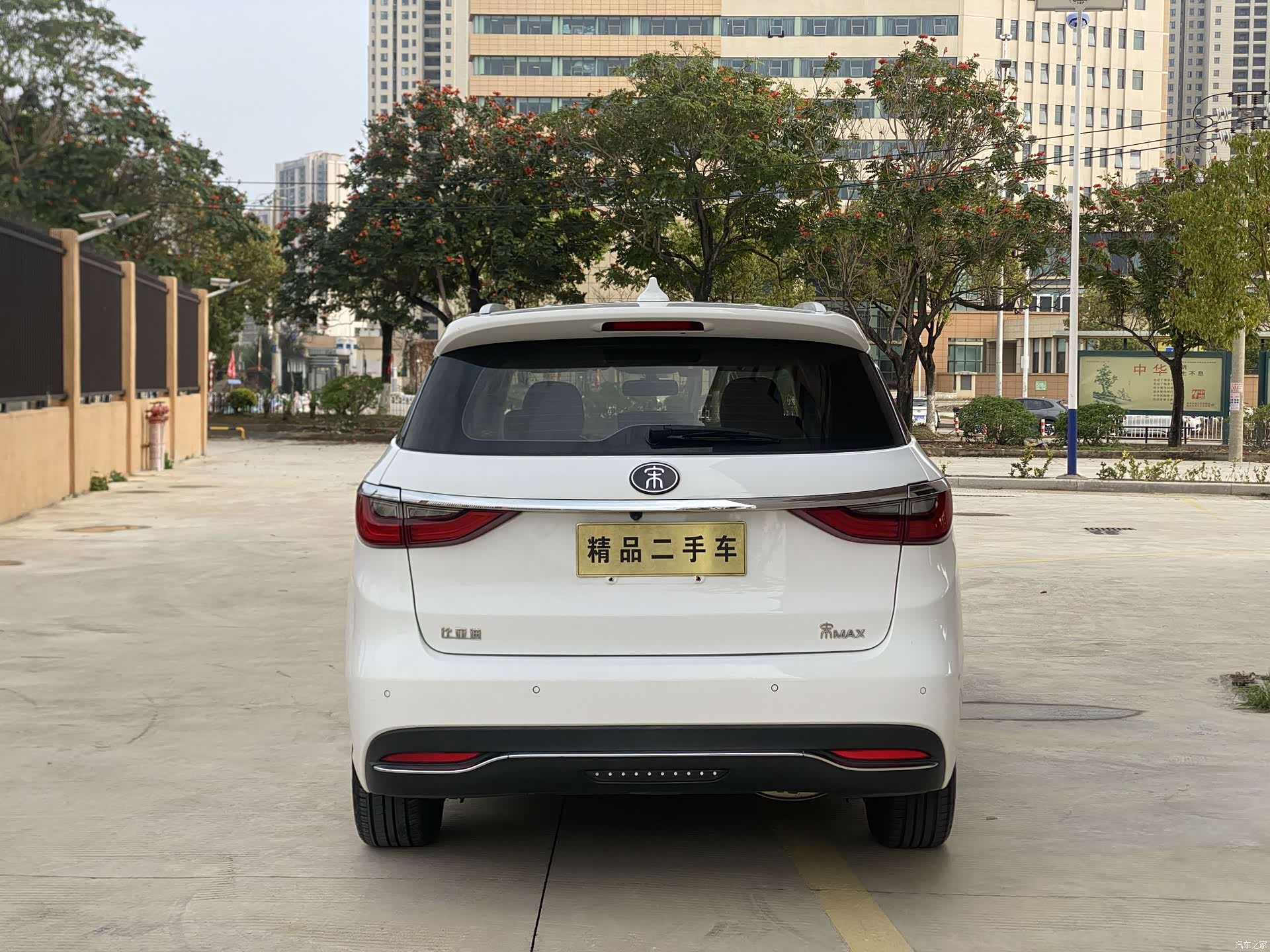 BYD Song, 2018 7