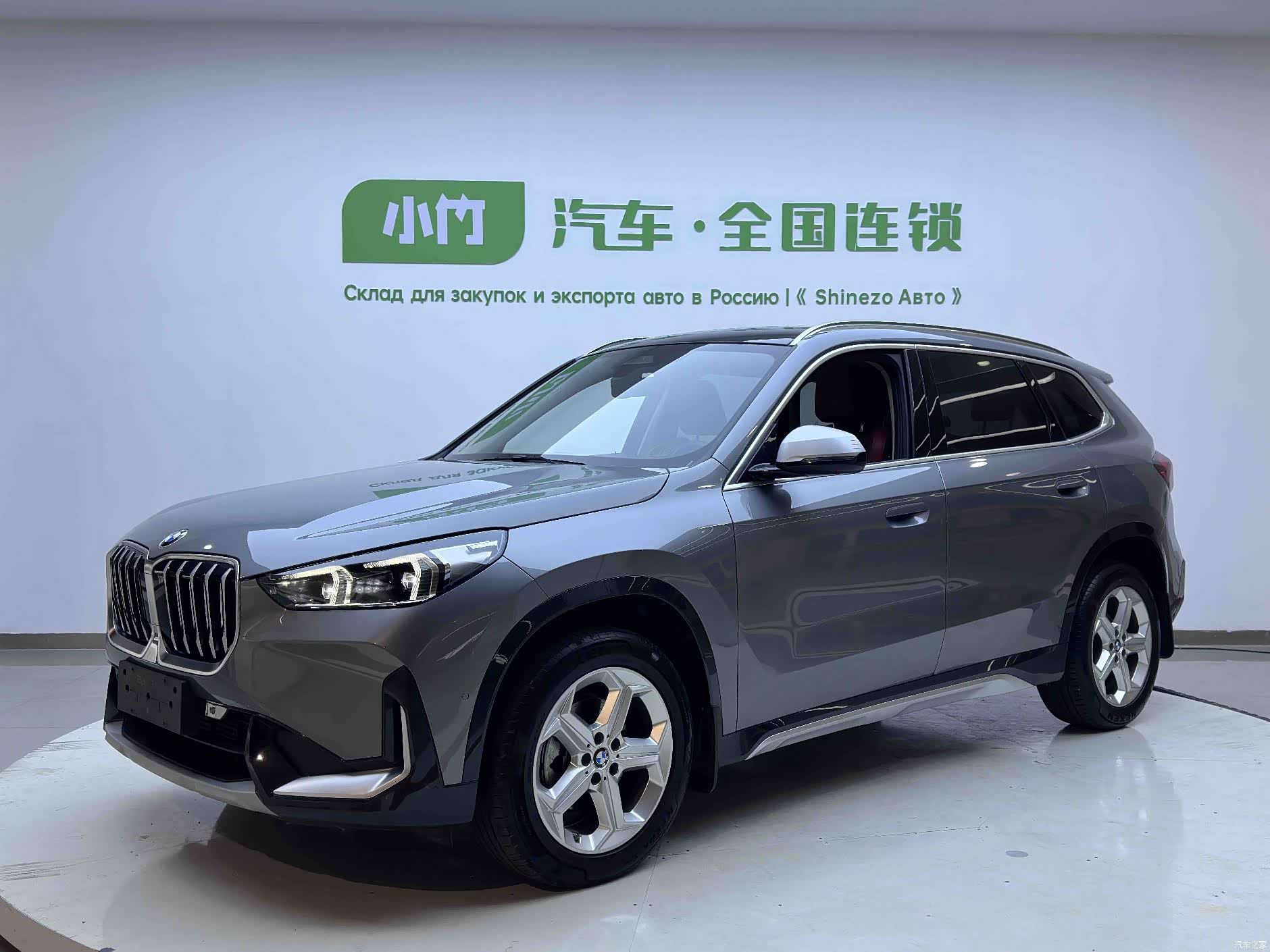 BMW X1, 2023 1