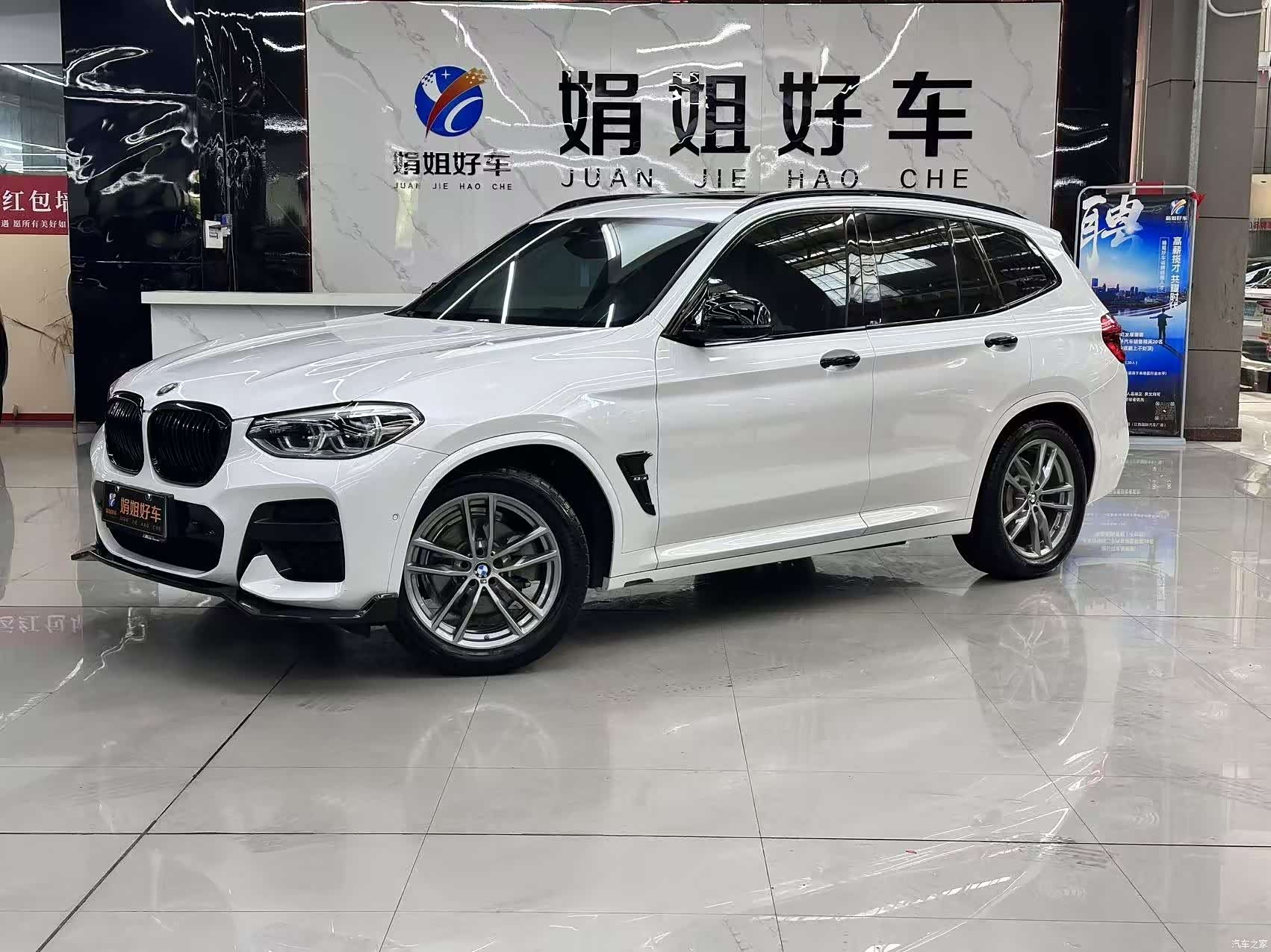 BMW X3, 2020 1