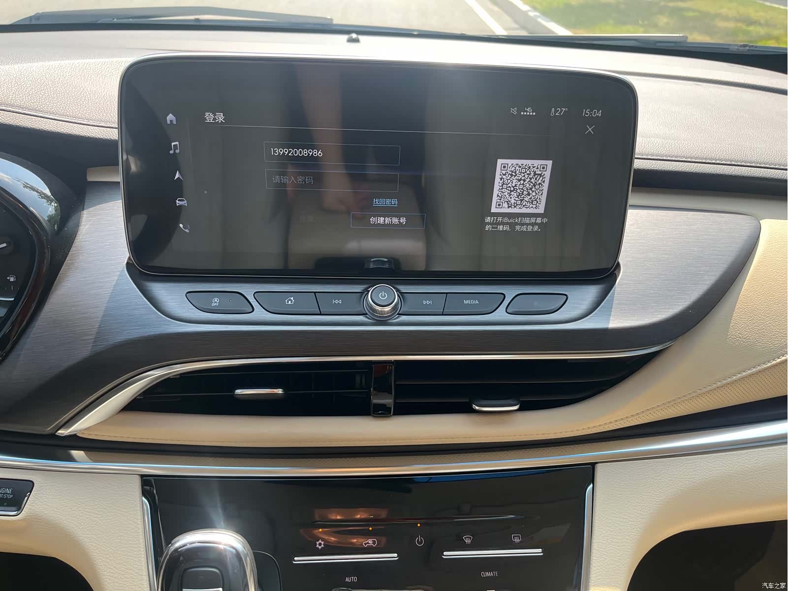 Buick GL8, 2025 7
