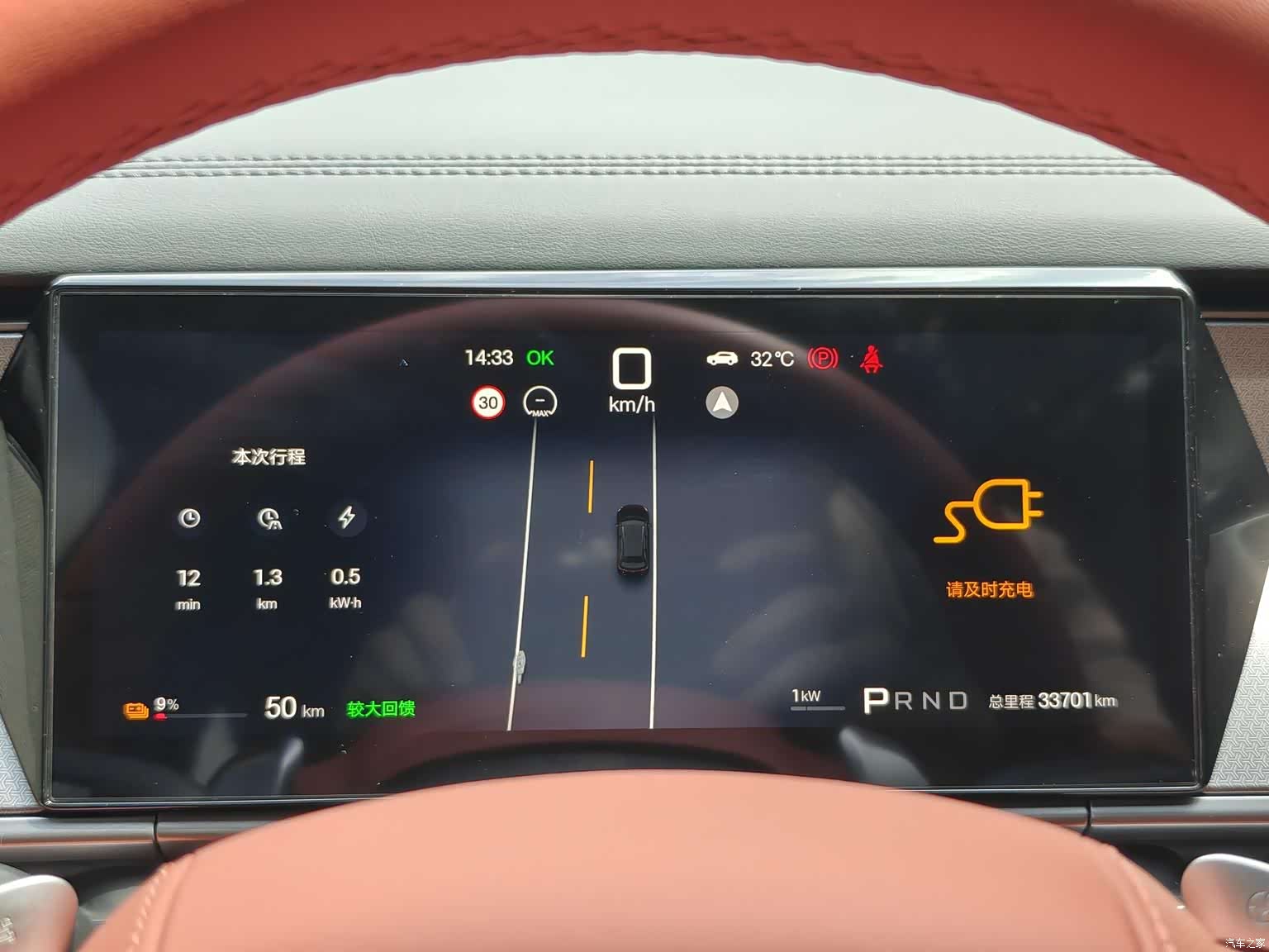 BYD Tang, 2025 30