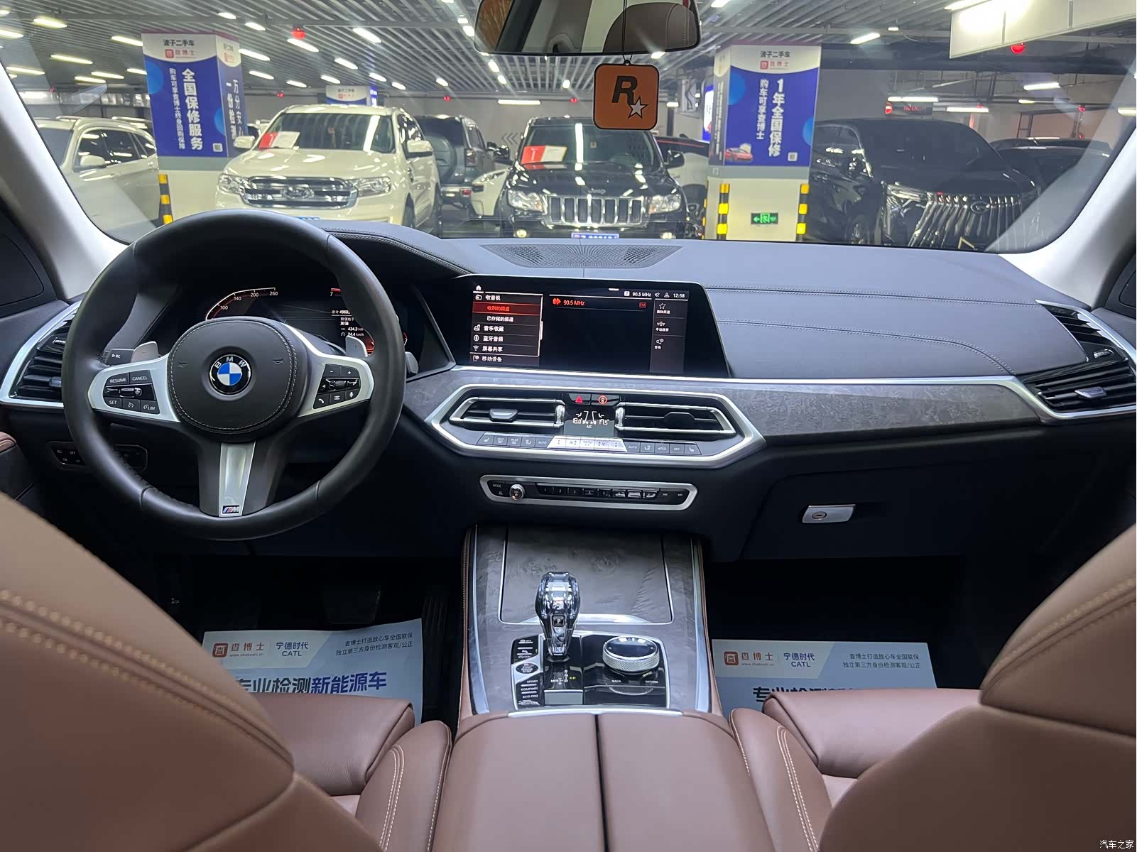 BMW X5, 2020 15