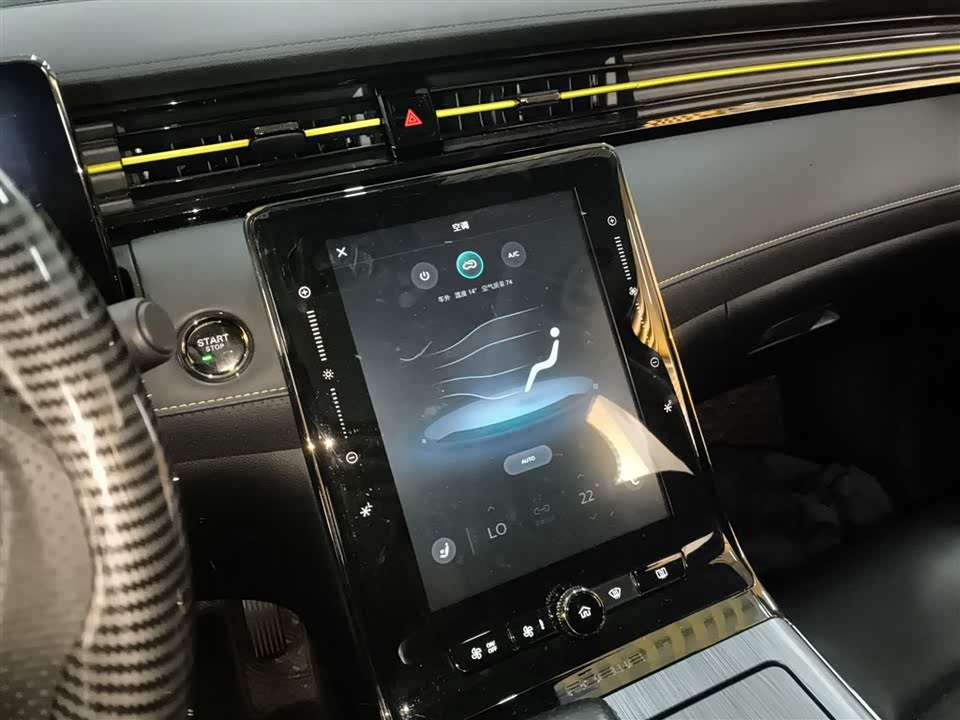 Roewe RX5 New energy