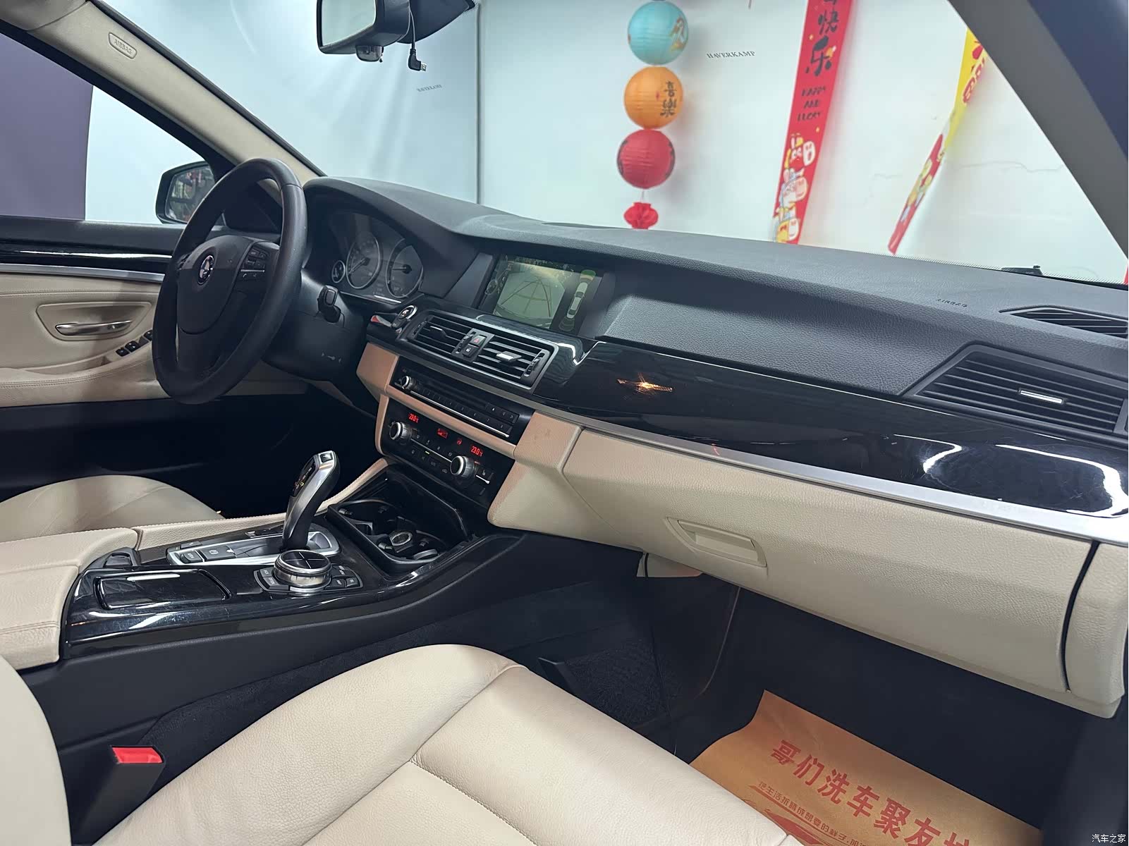 BMW 5 Series, 2012 23