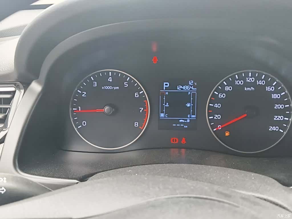 Kia Value-Connect, 2021 8