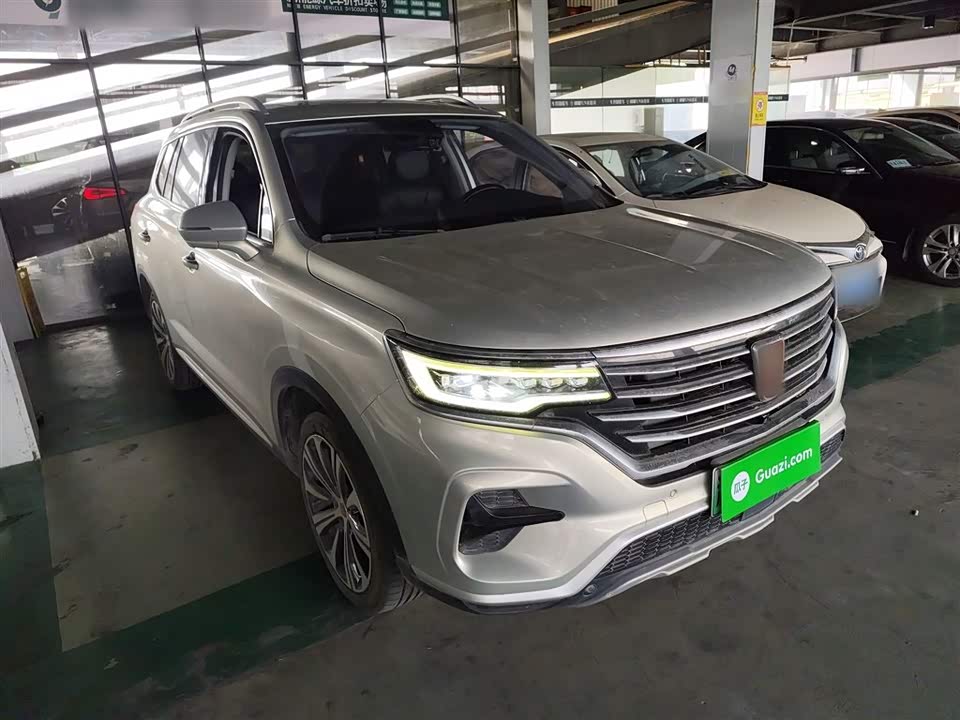 Roewe RX5 eMAX