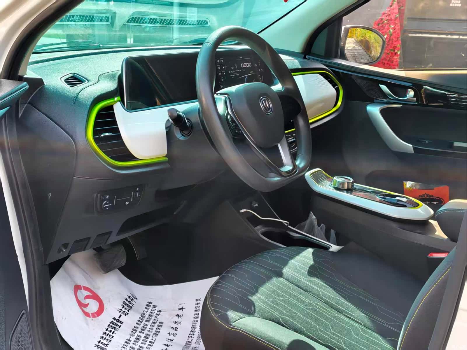 Changan E-Star, 2020 6