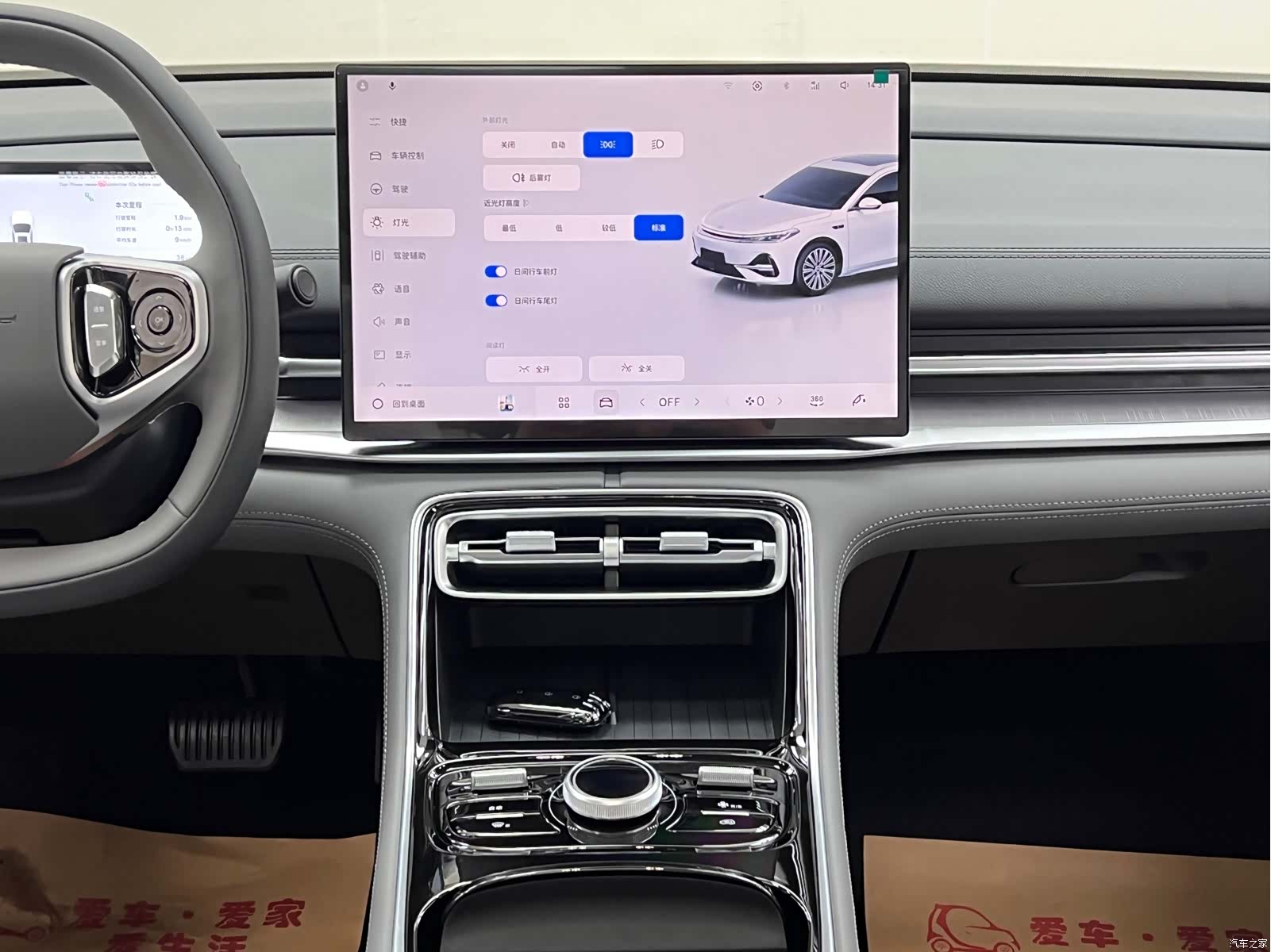 Geely A7, 2026 22