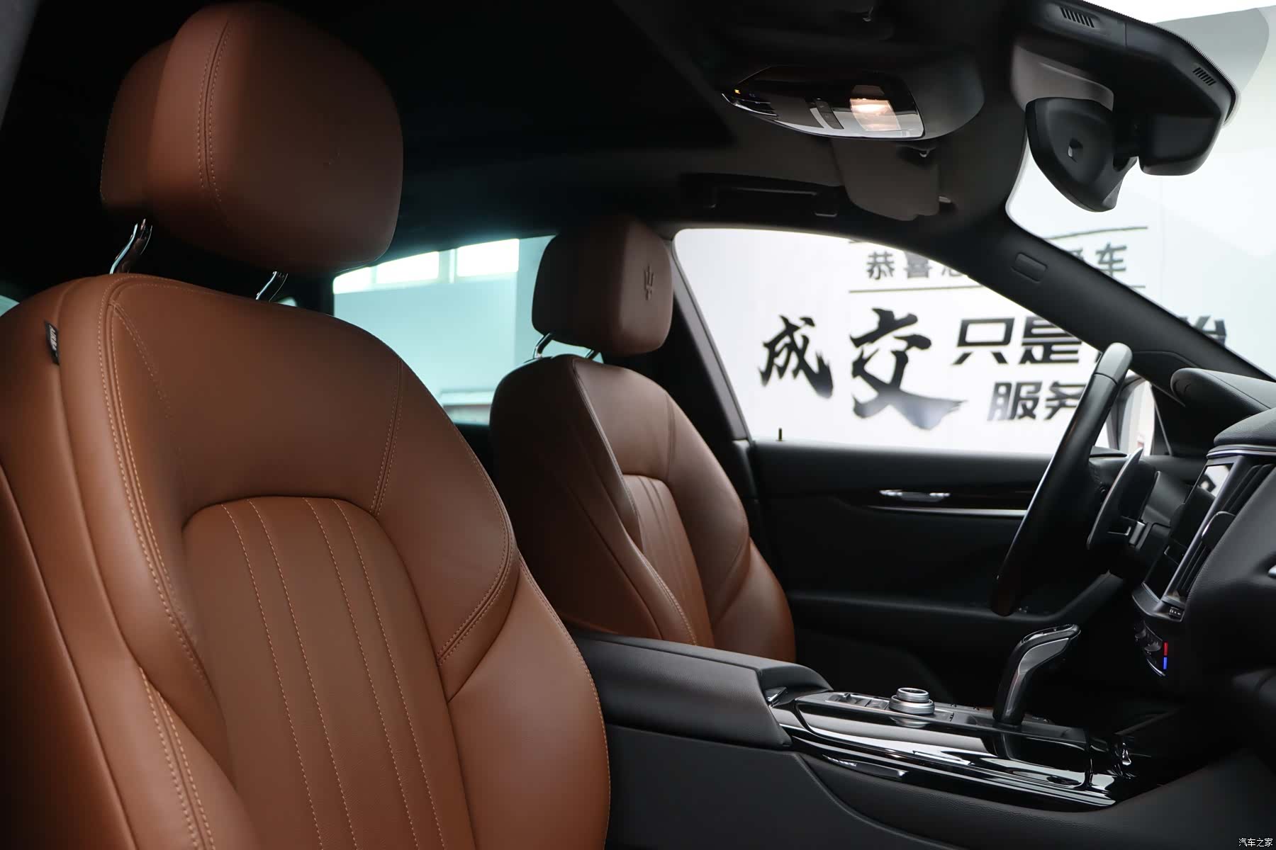 Maserati Levante, 2022 24