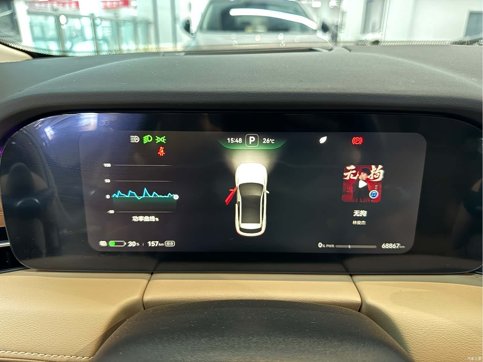 AITO M5, 2022 11