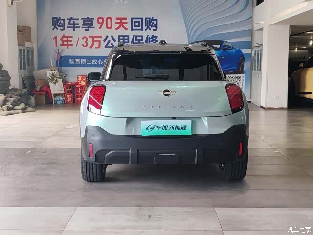 Mini ACEMAN, 2025 8