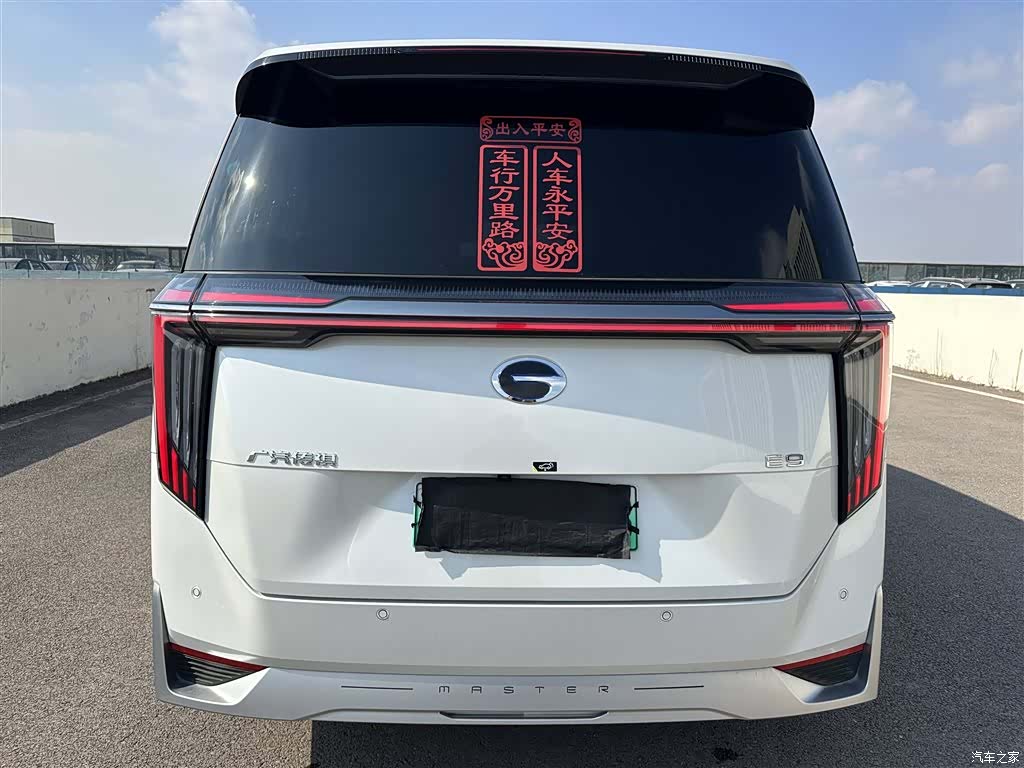 GAC E9, 2024 4