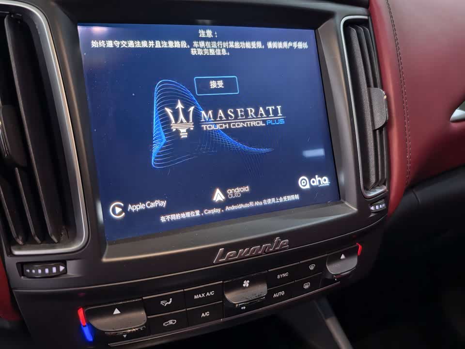 Maserati Levante