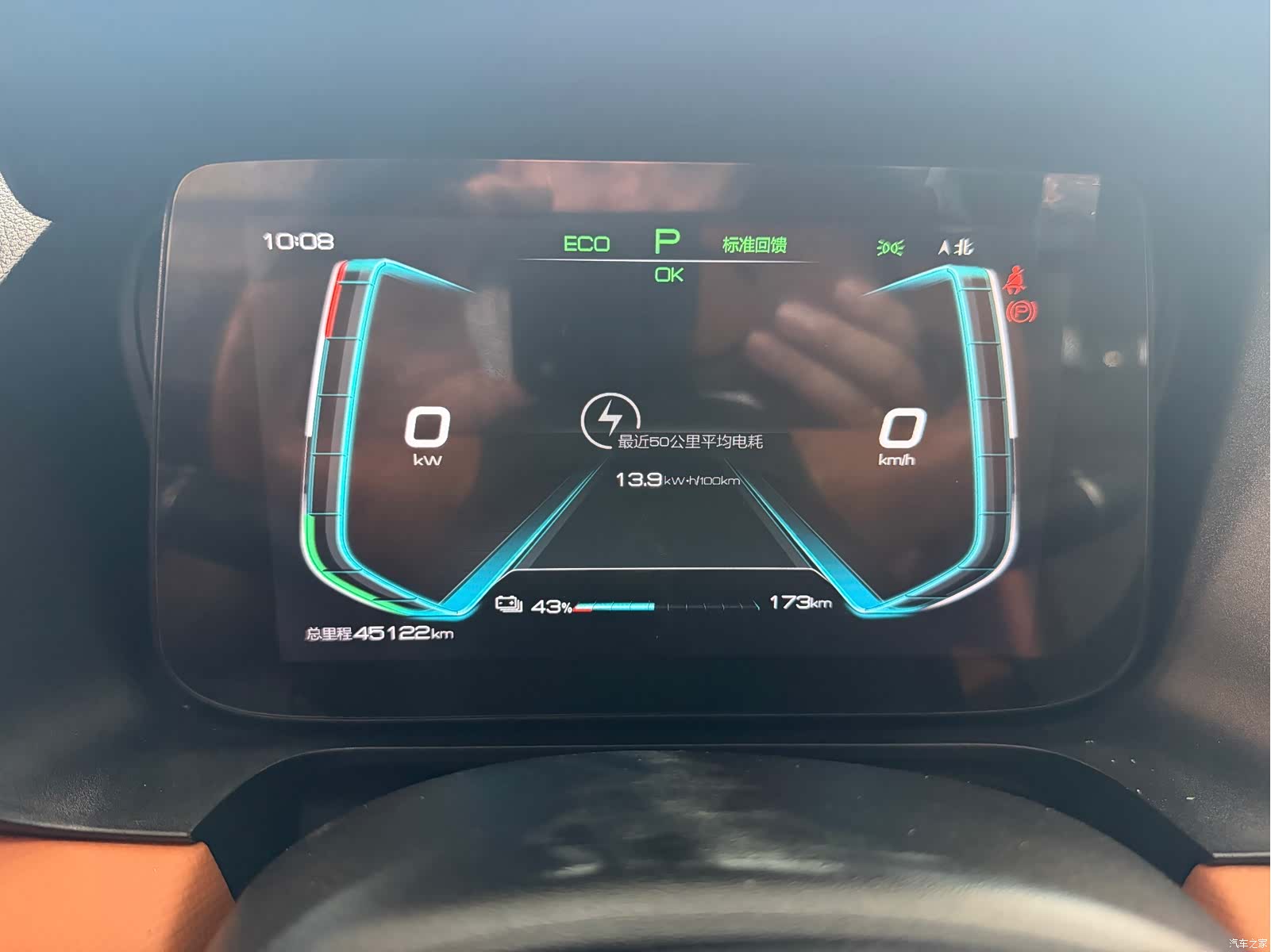 BYD E2, 2021 17