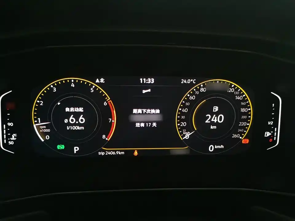 Volkswagen Exploring the shadow