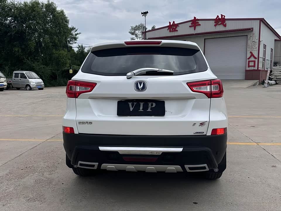 Changan CS75 Changan CS75