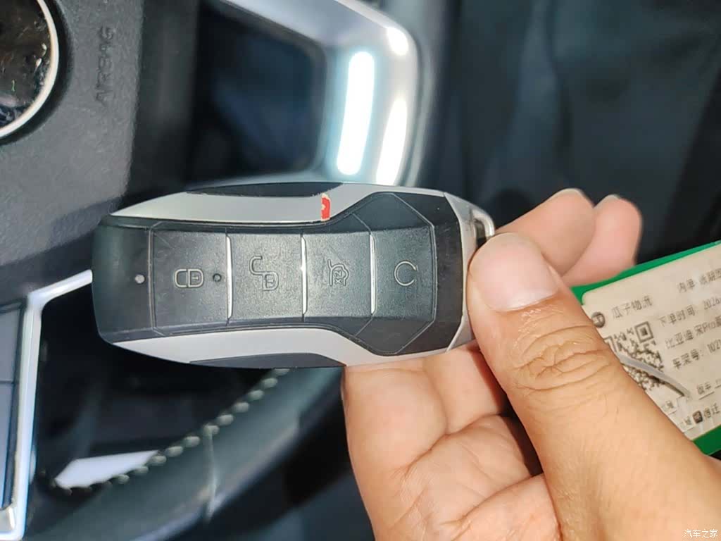 BYD Song, 2019 9