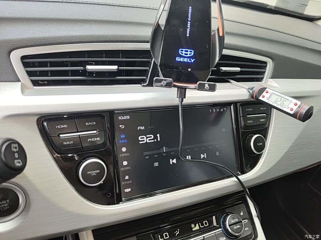 Geely Boyue, 2019 13