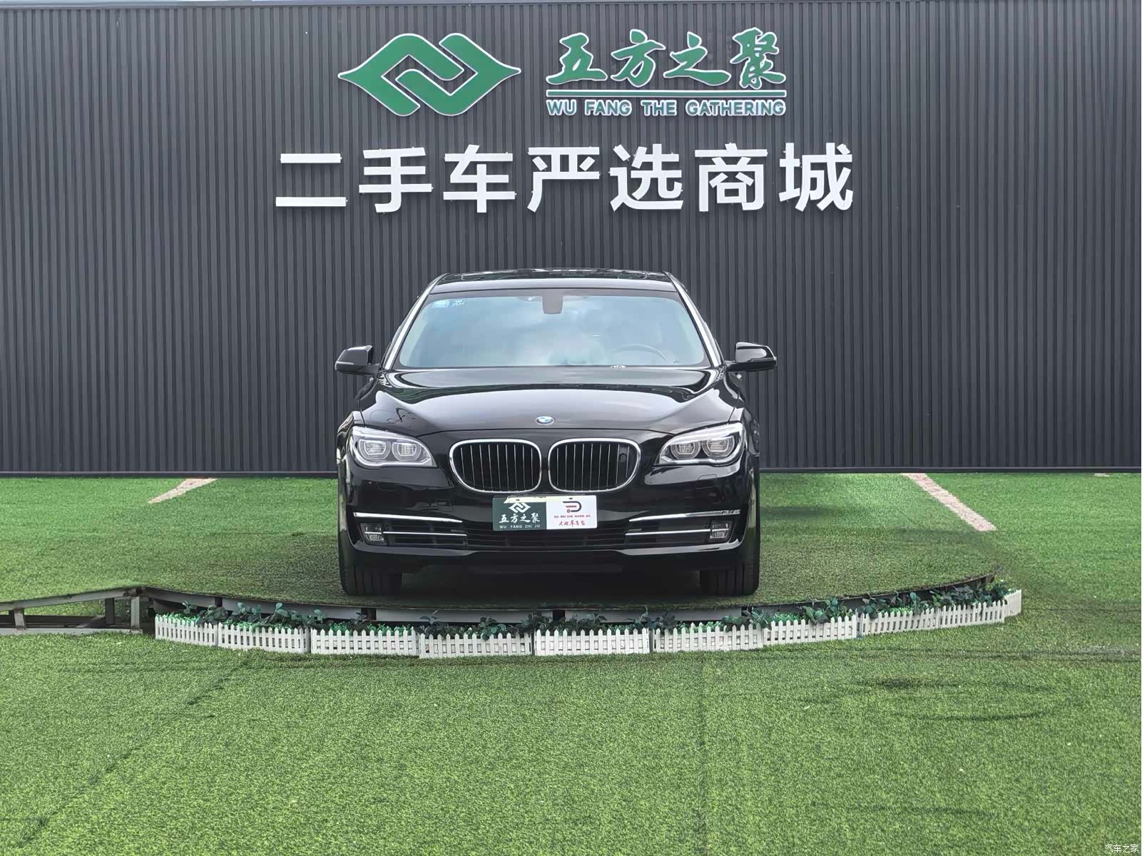 BMW 7 Series, 2013 25