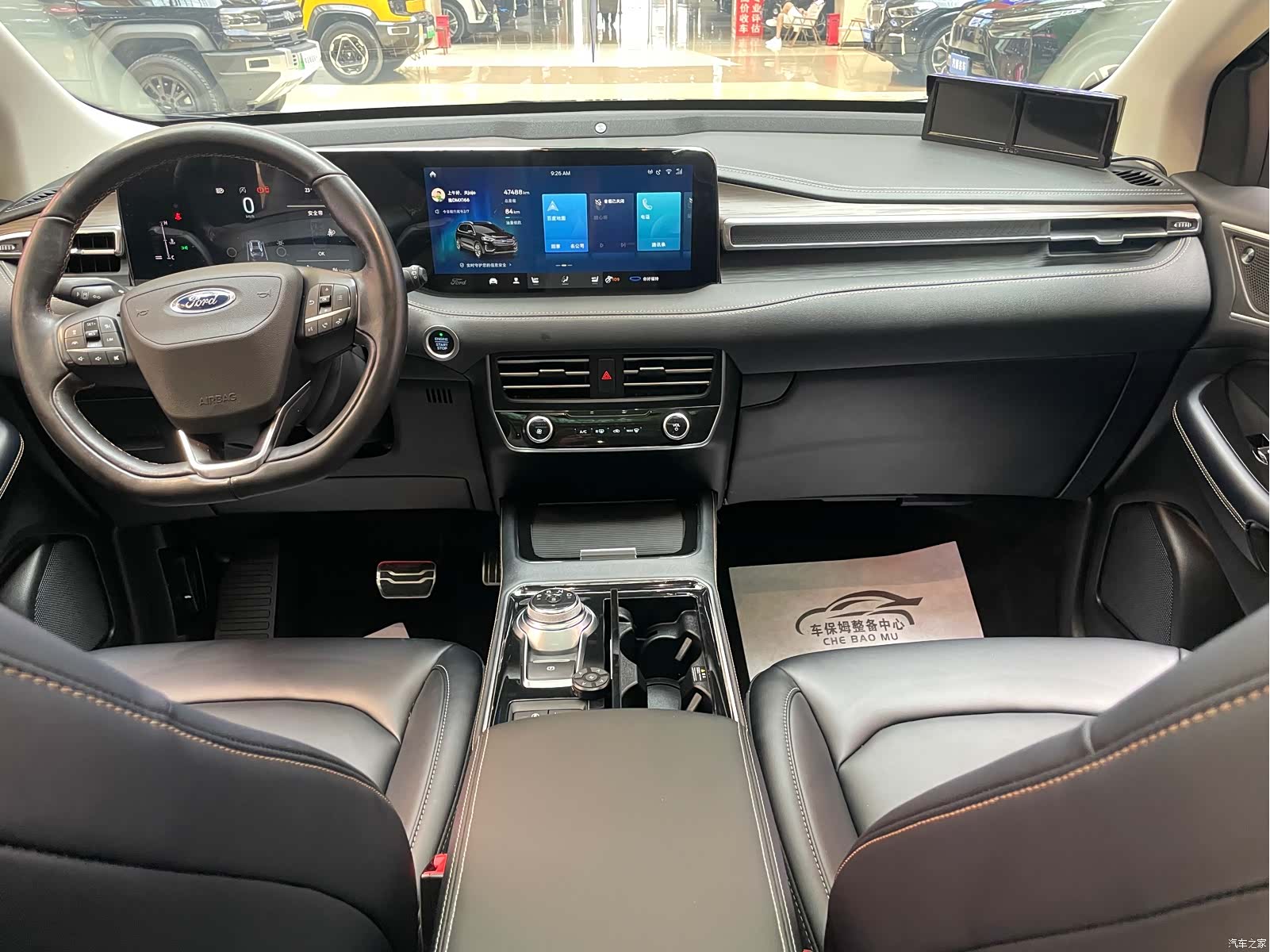 Ford Edge, 2022 15