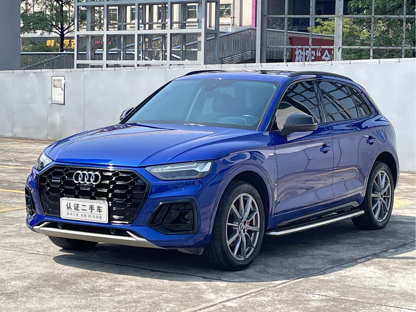 Audi Q5L, 2021 33