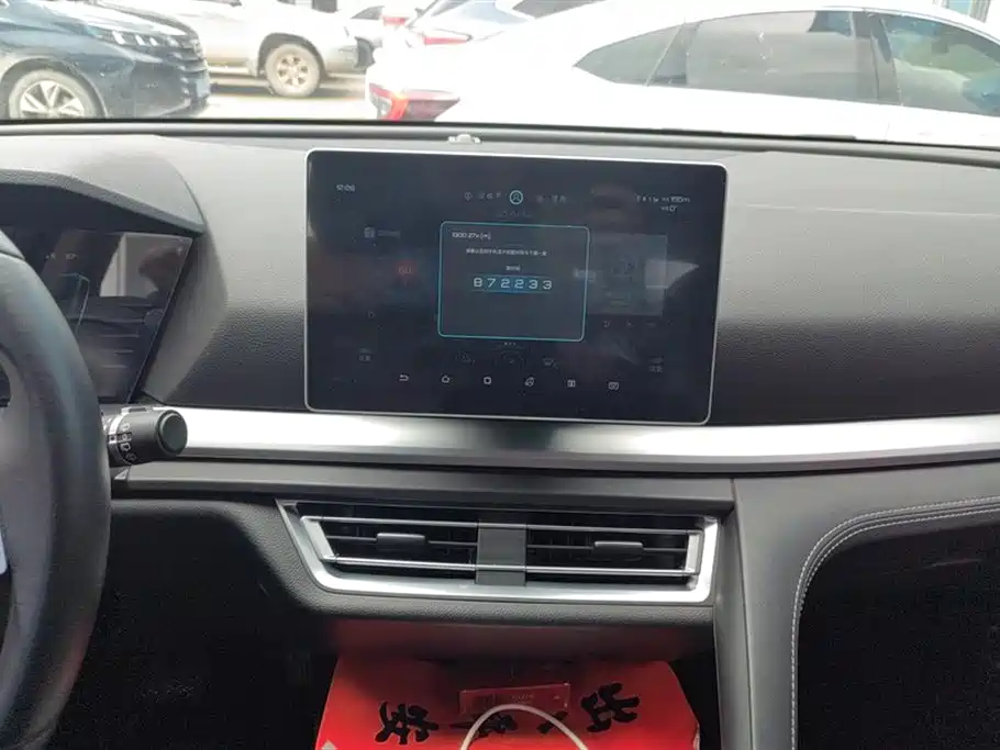 BYD Song Pro