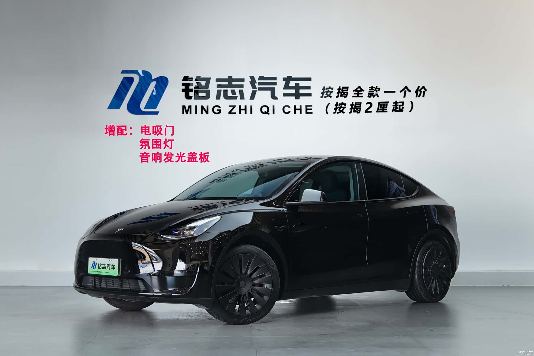 Tesla Model Y, 2023 1