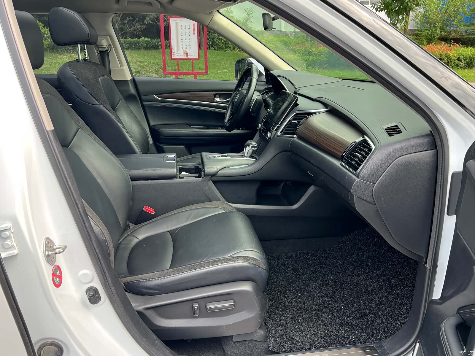 Honda Avancier, 2017 11