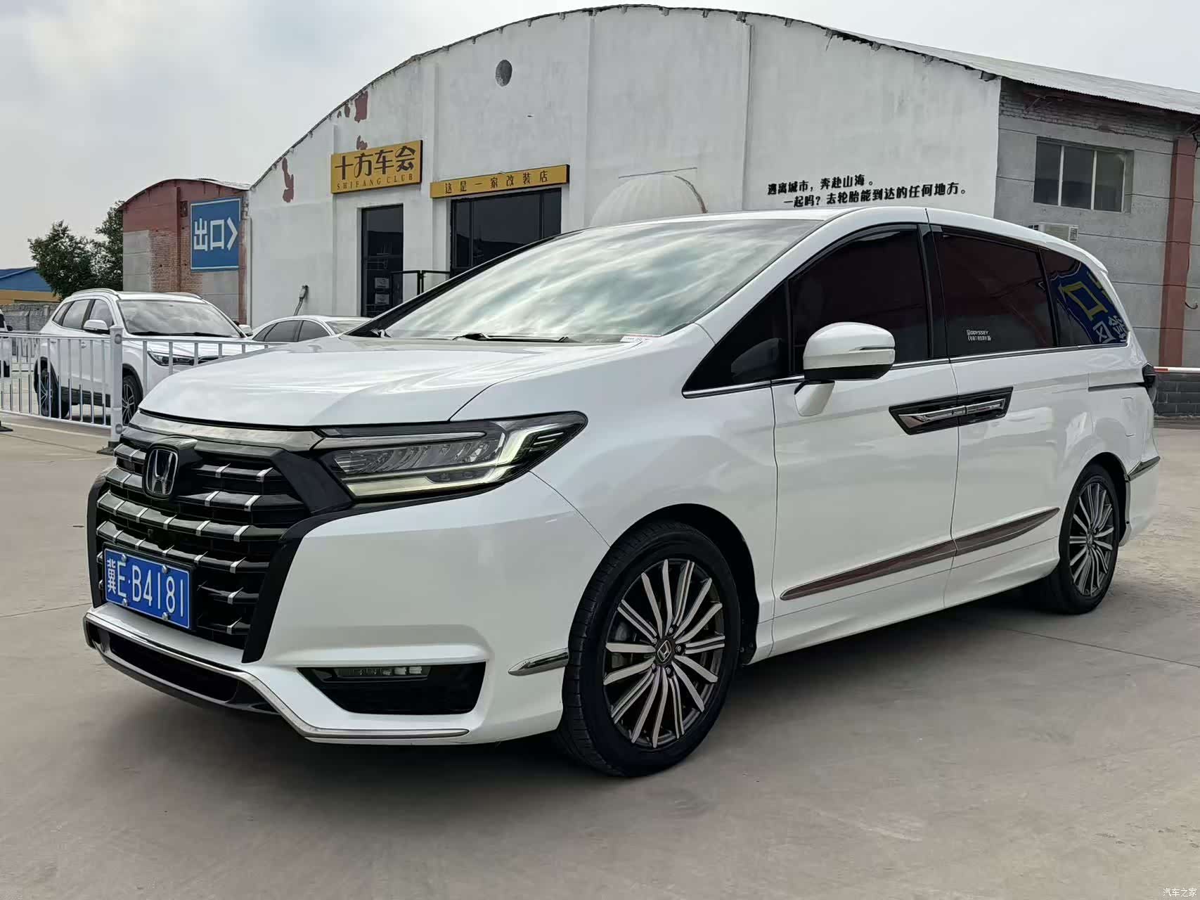 Honda Elysion, 2023 1