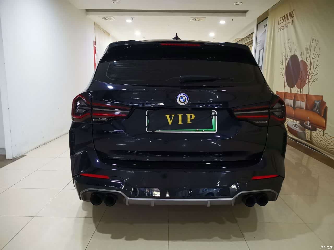 BMW iX3, 2022 17