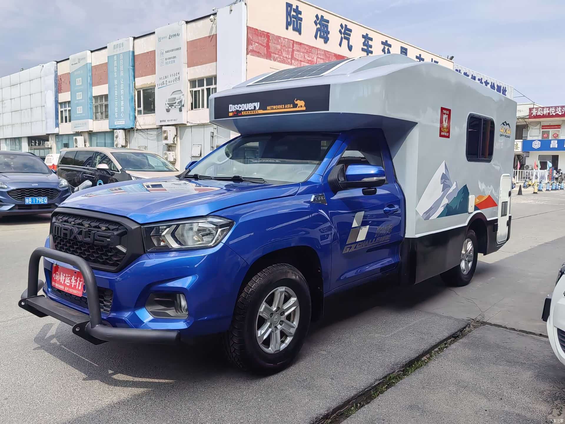 Maxus V80