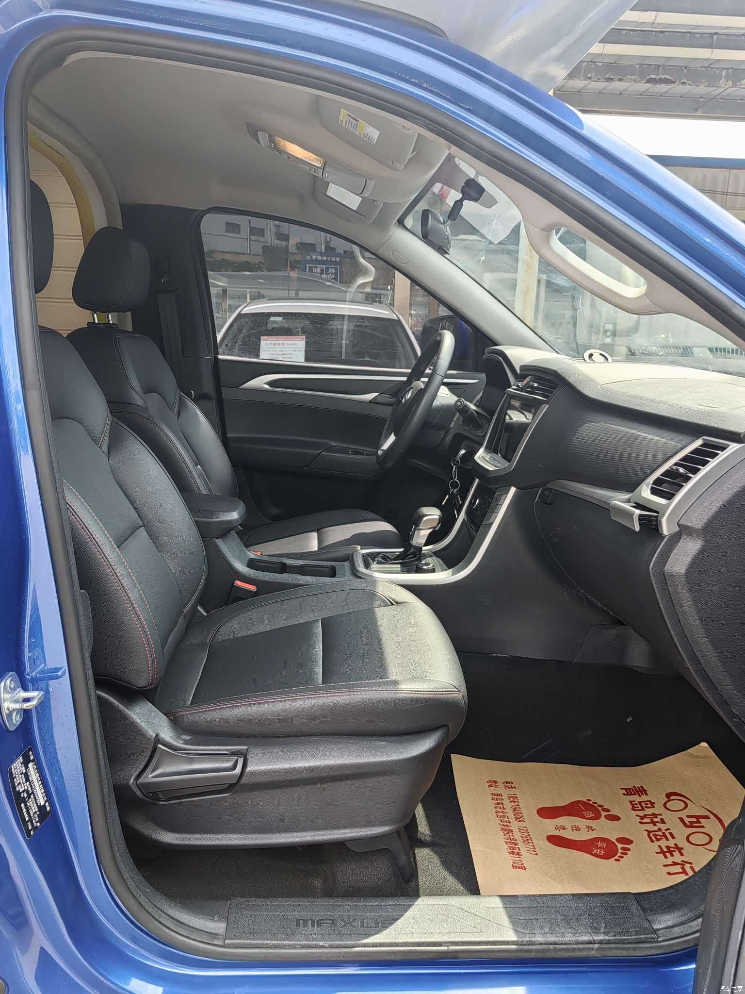 Maxus V80, 2019 14