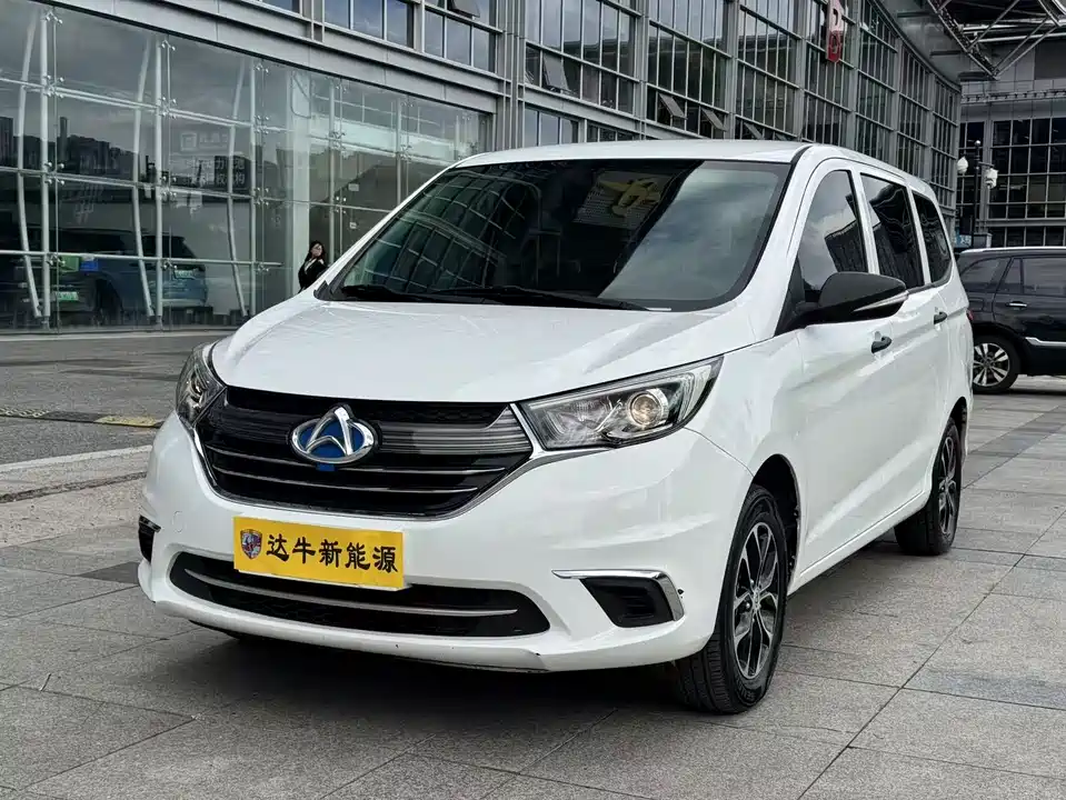 Changan Kaicheng Changan Auchan A600EV