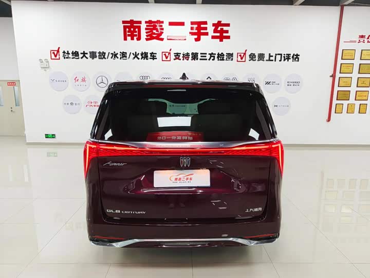 Buick Century 2023 2.0T liu seats yun shi ban