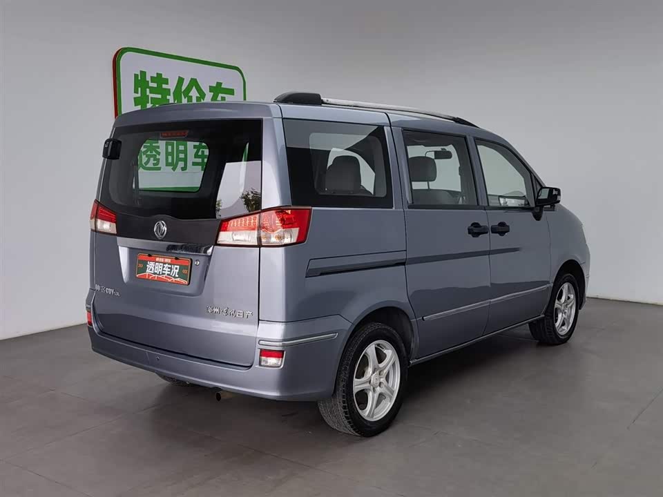 Dongfeng Handsome guest