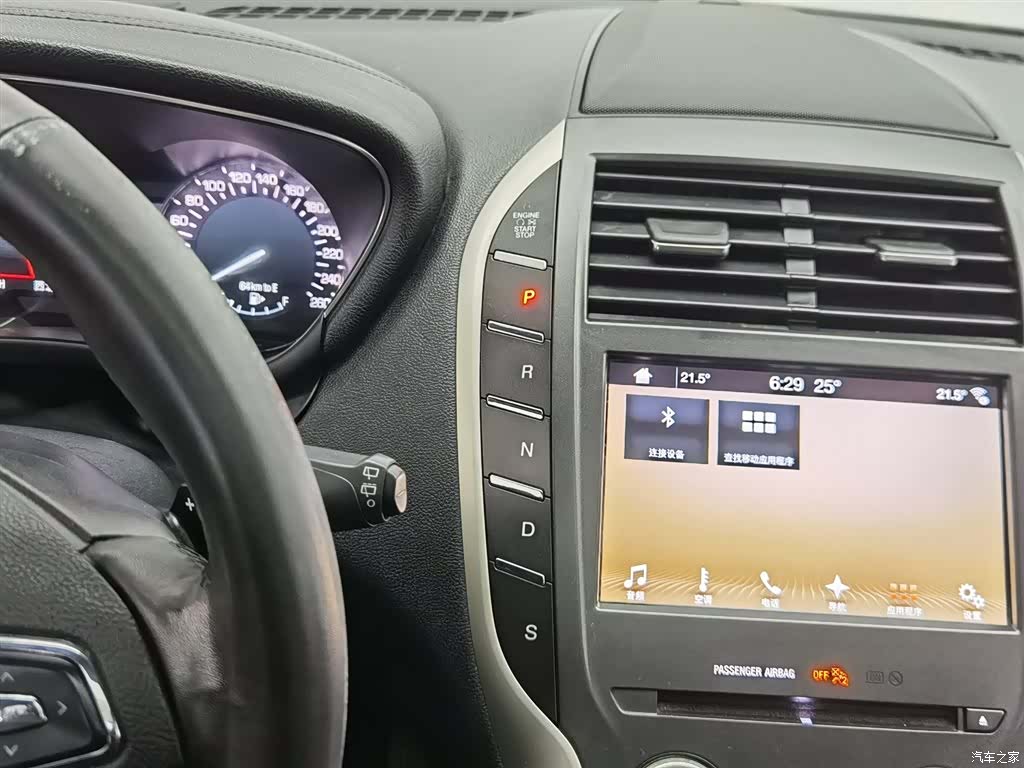 Lincoln MKC, 2018 13