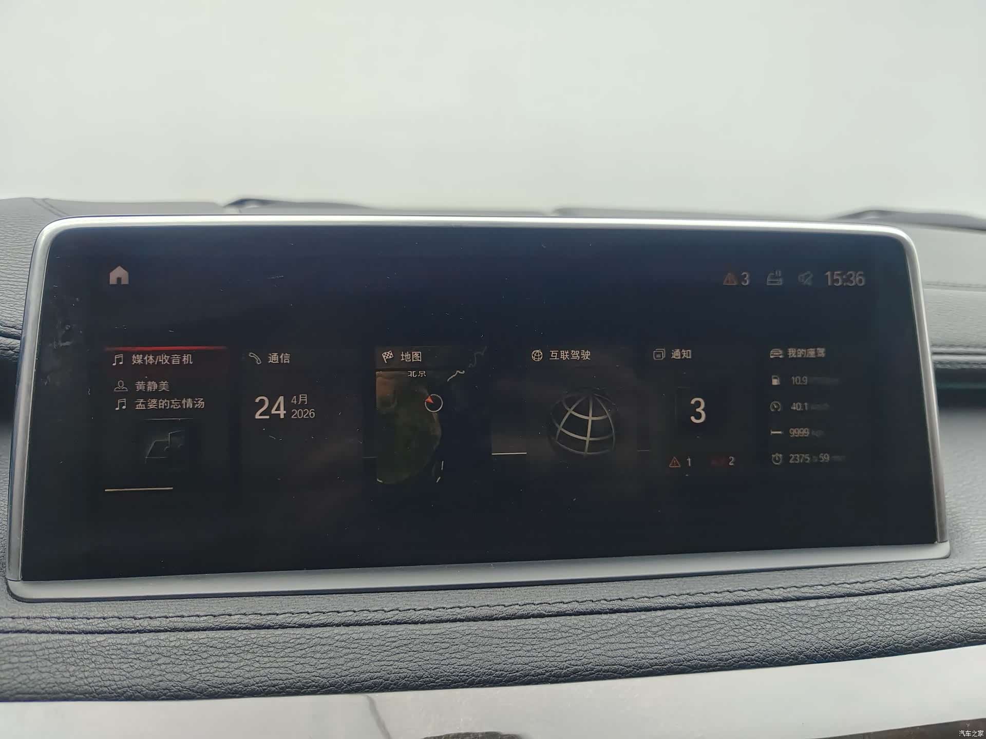 BMW X6, 2018 7