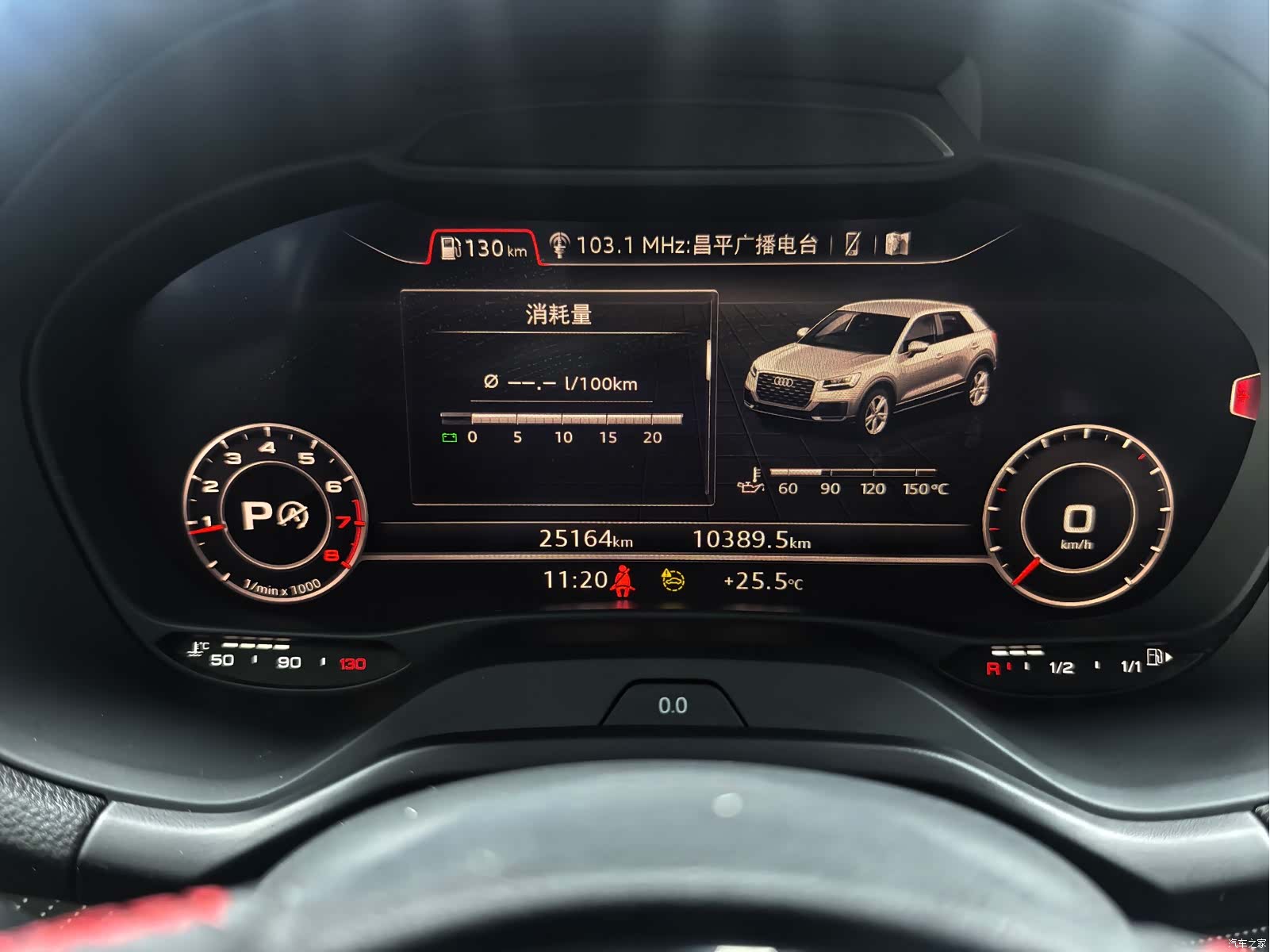 Audi Q2L, 2023 12