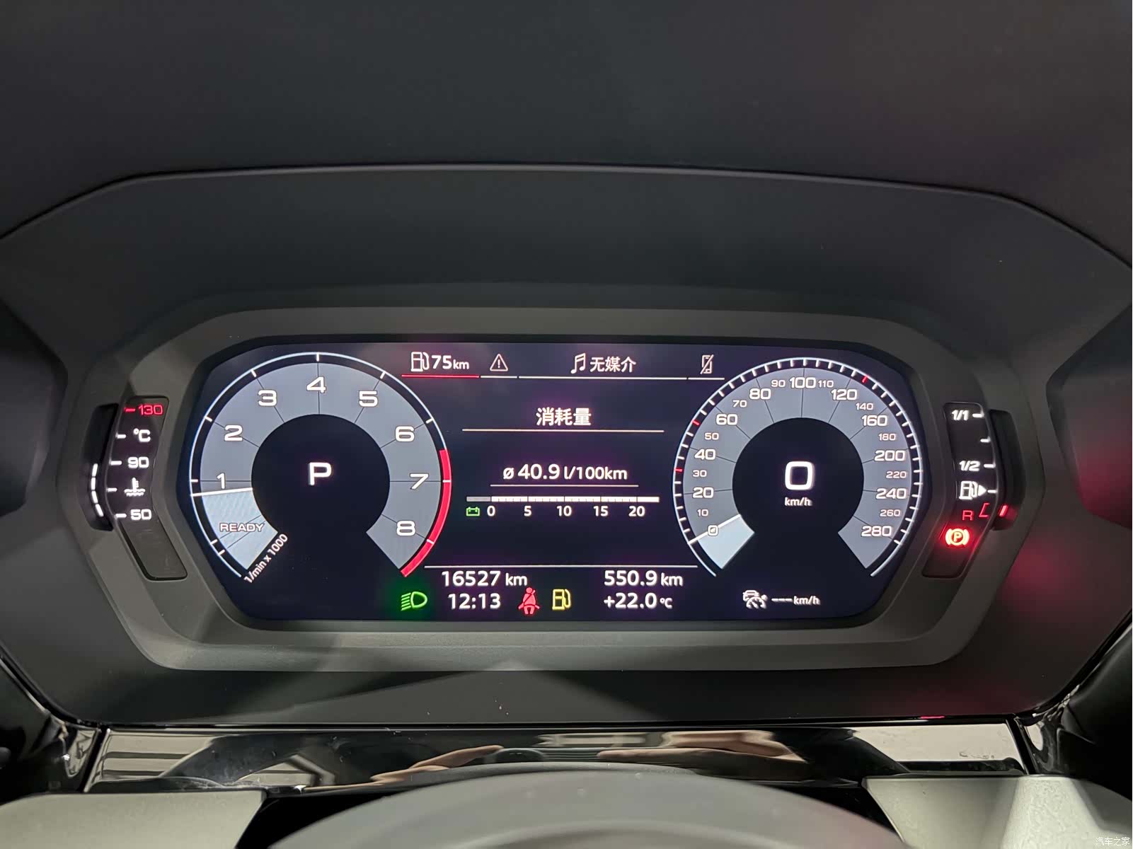 Audi A3, 2023 11
