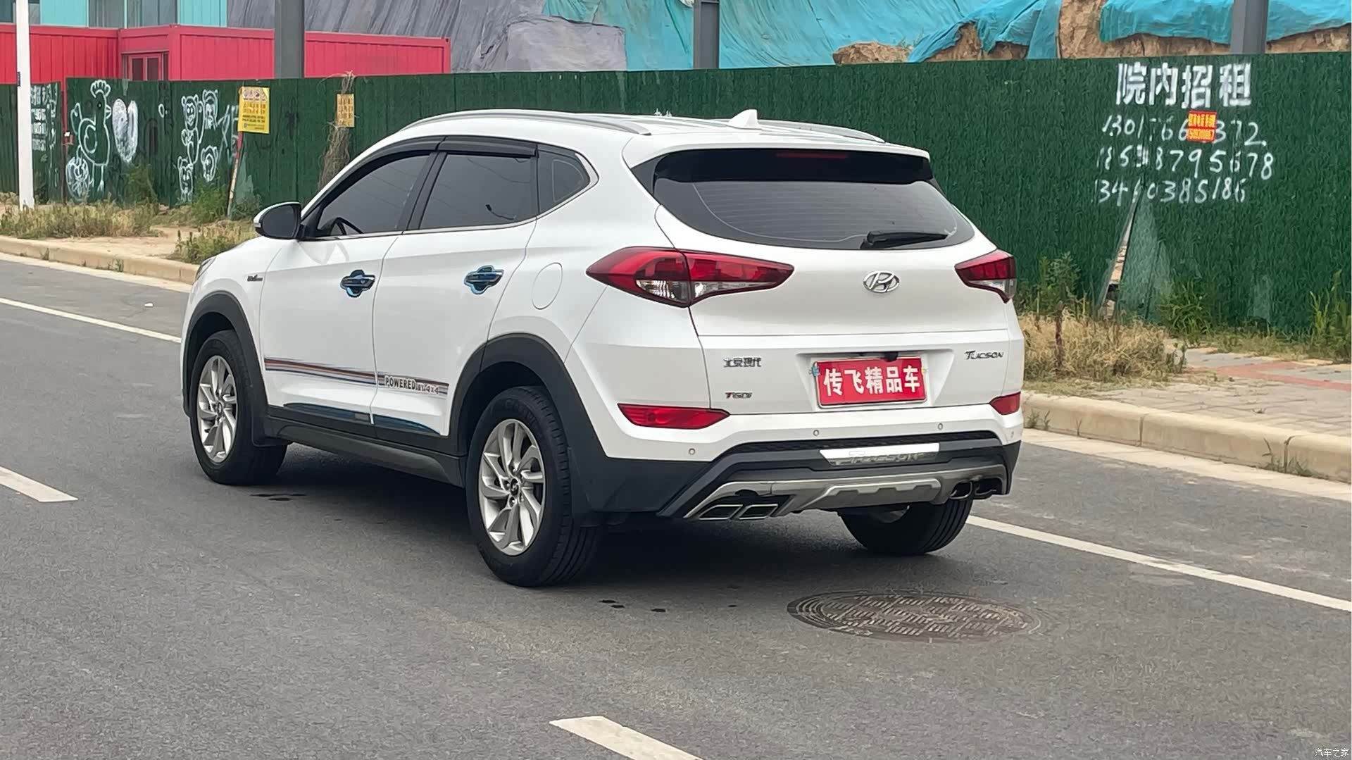 Hyundai Tucson, 2016 8