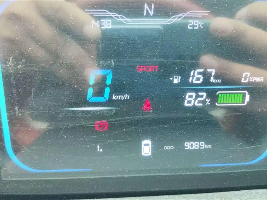 Changan Changan Lumin