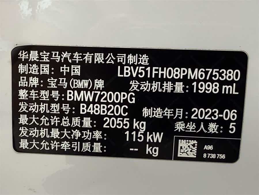 BMW 3 Series 2023, фото 25