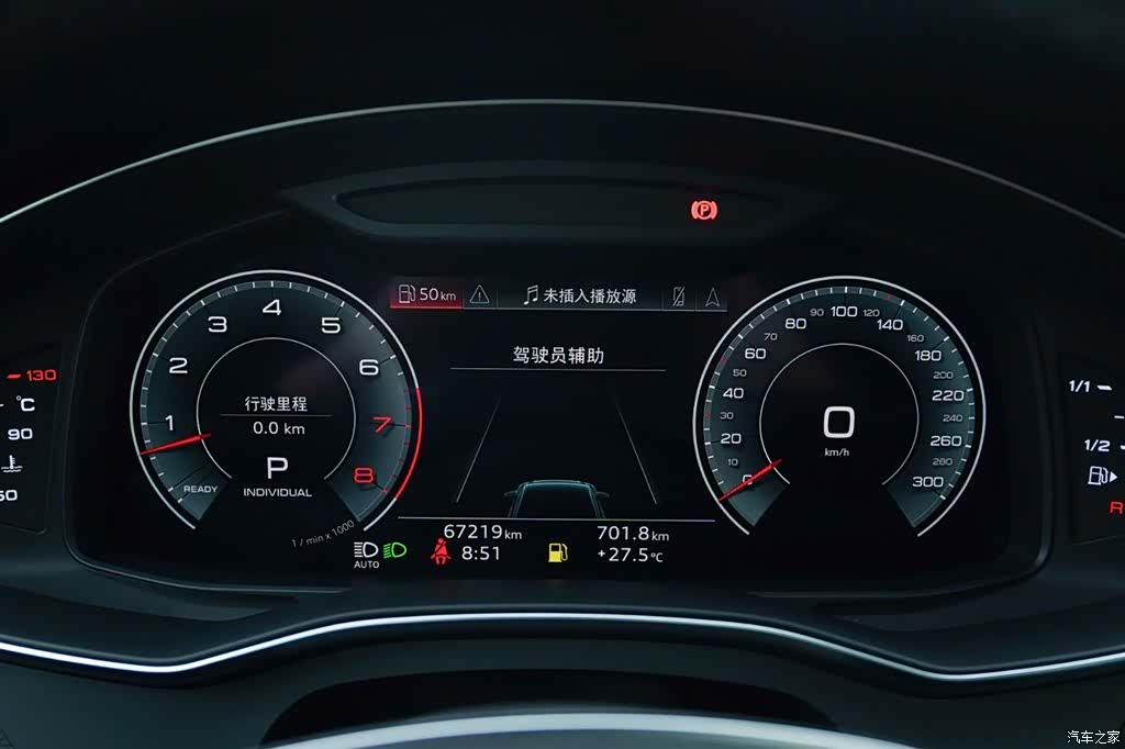Audi A6L, 2022 8
