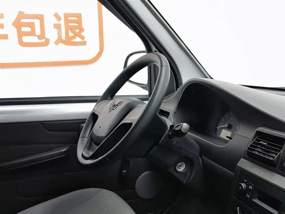 Wuling Wuling Rongguang